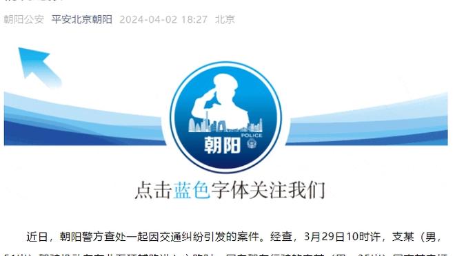 江南app官网下载安装手机版截图4